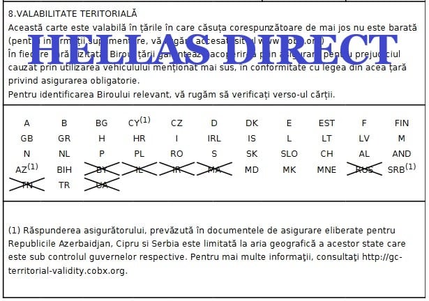 valabilitate teritoriala rca hellas direct